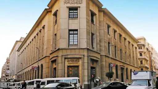 اقتصاد