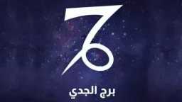 منوعات