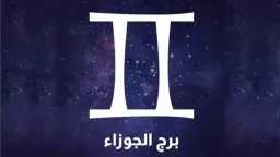 منوعات