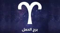 منوعات