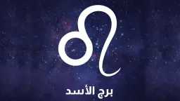 منوعات