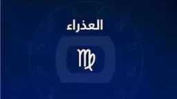 منوعات