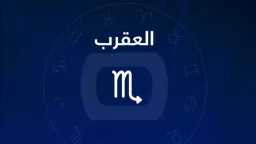 منوعات