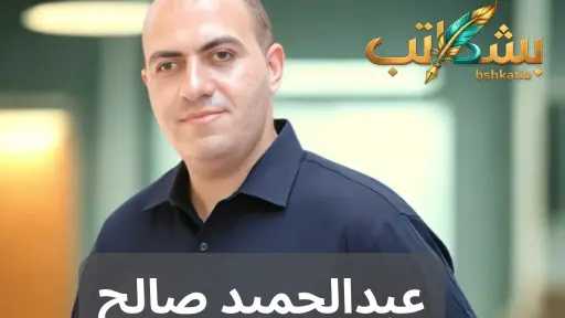 رأي