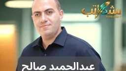 رأي