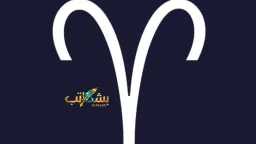 منوعات