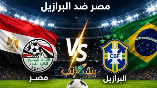 رياضة