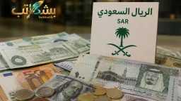 اقتصاد