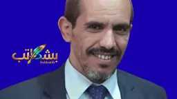 العرب