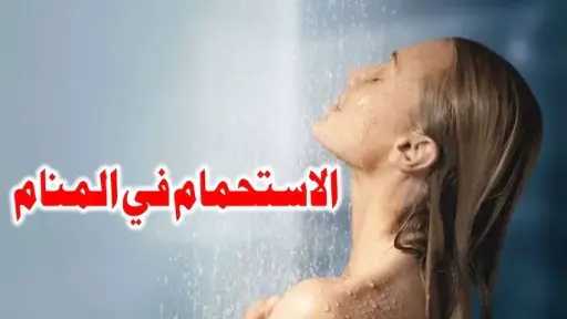 منوعات