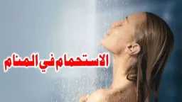 منوعات
