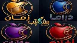 منوعات