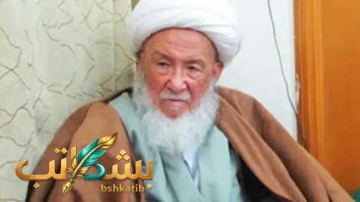 العرب