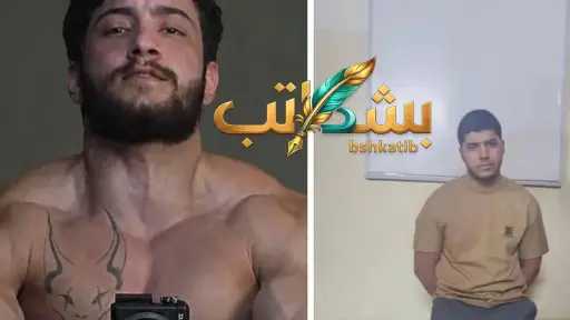 العرب