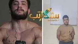 العرب
