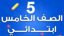 تعليم