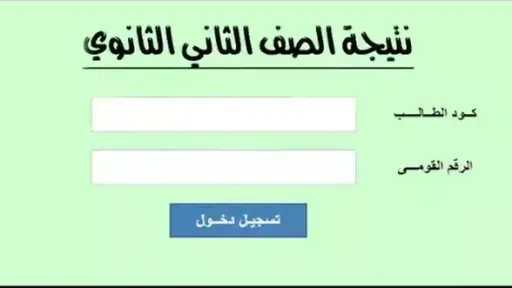 تعليم