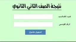 تعليم