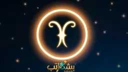 منوعات