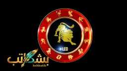منوعات
