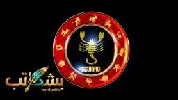 منوعات