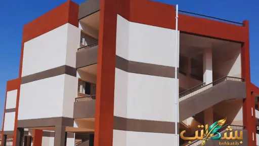 تعليم