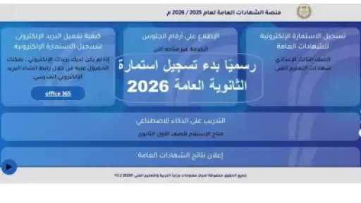 تعليم