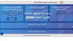 تعليم