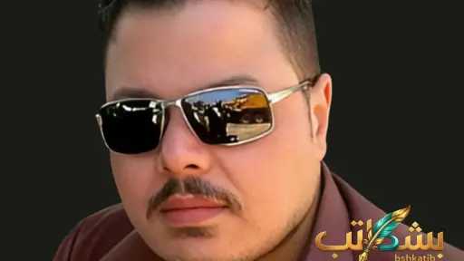 رأي