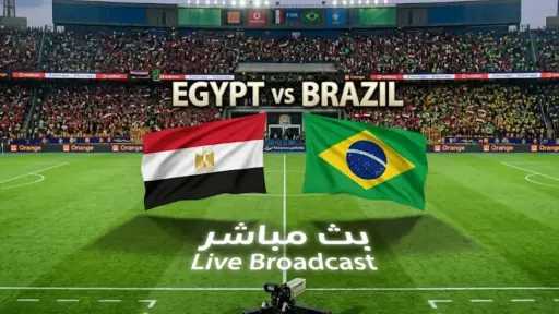 رياضة