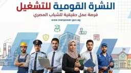 أخبار