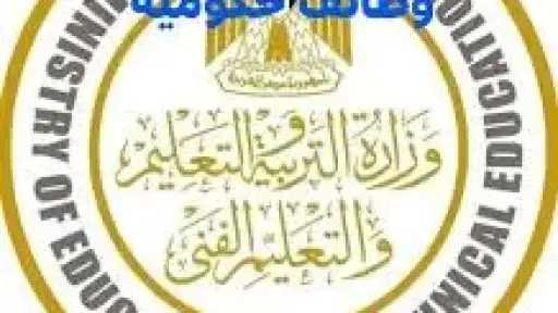 تعليم