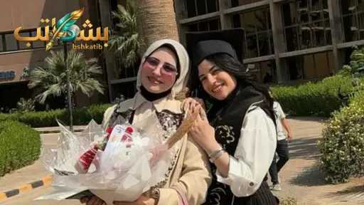 تعليم