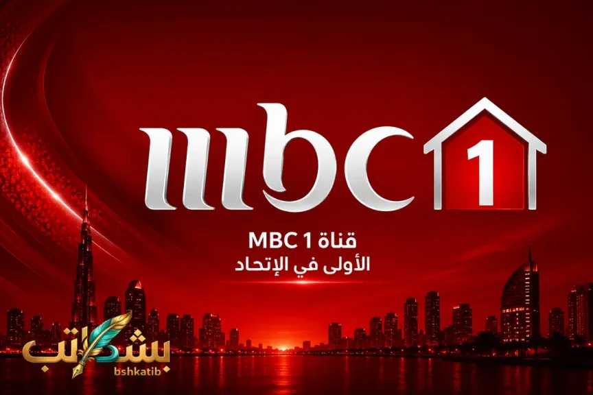 منوعات