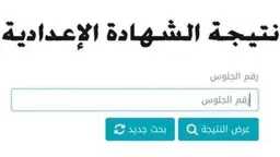 تعليم