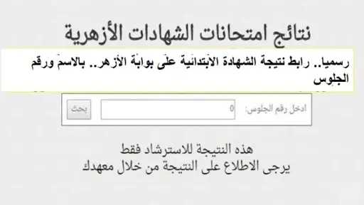 تعليم