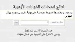 تعليم
