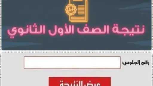 تعليم