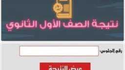 تعليم