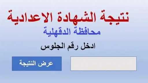 تعليم