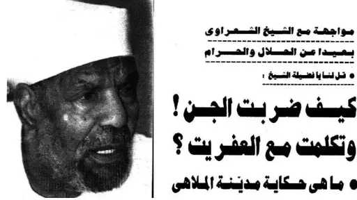 منوعات