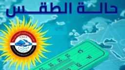 أخبار