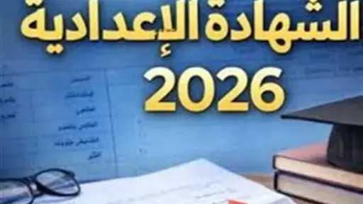 تعليم
