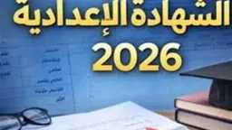 تعليم