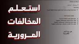 أخبار