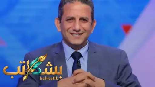 رياضة