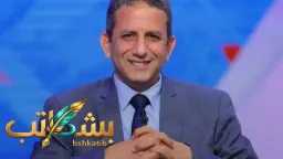 رياضة