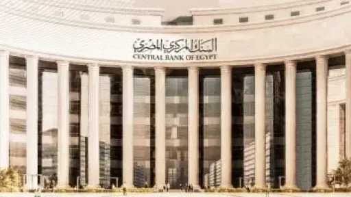اقتصاد