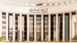 اقتصاد