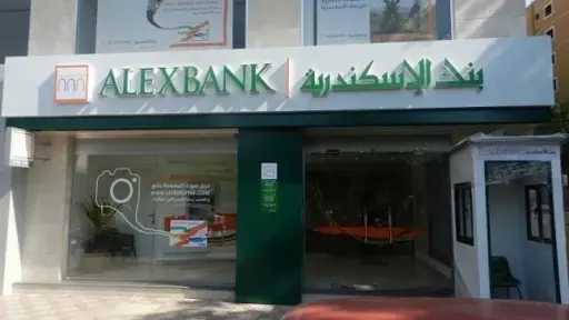 اقتصاد